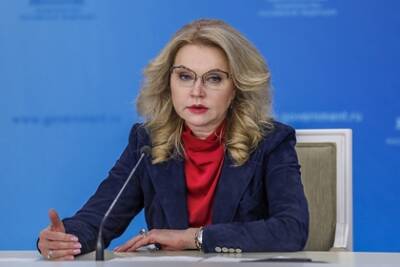 Голикова раскрыла данные о смертности в России в октябре
