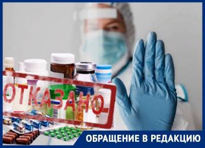 «Один уже умер, другой пережил пересадку»: в Москве пациентам с муковисцидозом отказывают в жизненно важных препаратах