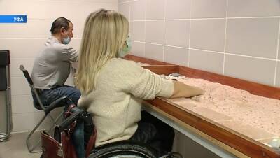 В Уфе открылся реабилитационный центр для инвалидов
