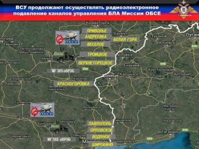 Украина намерено обстреливает Донецкую Республику