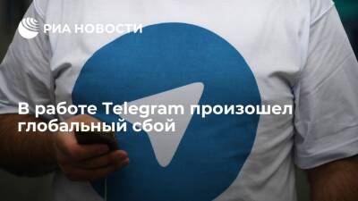 Downdetector: пользователи Telegram по всему миру жалуются на сбои в работе