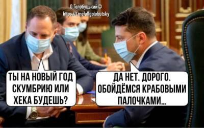 Скумбрия за 8 гривен: В Сети появились мемы и фотожабы после забавного заявления Елены Зеленской
