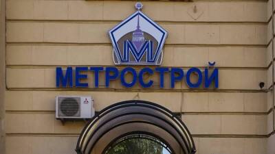 Андрей Левакин - В КРТИ пообещали выплатить все долги перед работниками «Метростроя» до конца 2021 года - smartmoney.one - Санкт-Петербург - Санкт-Петербург