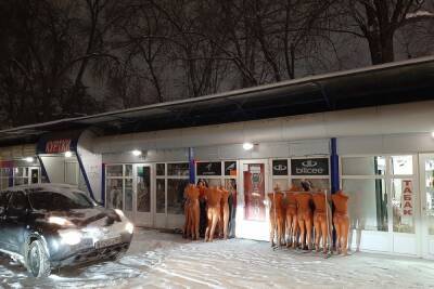 В центре Саратова на снегу стоят 11 голых фигур
