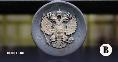Россия может не прислушаться к мнению ЕСПЧ по приостановке ликвидации «Мемориала»