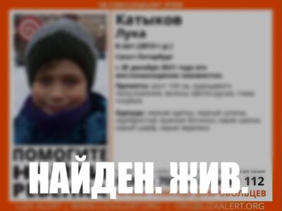 В Петербурге нашли пропавшего во время прогулки с бабушкой восьмилетнего ребенка