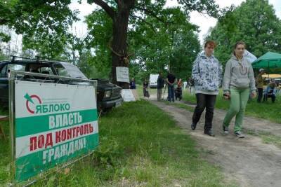 В партии «Яблоко» прошли массовые чистки: исключены почти 100 человек