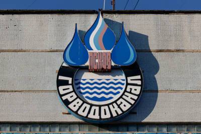 Директора «Горводоканала» избрали в состав Совета Российской ассоциации водоснабжения и водоотведения