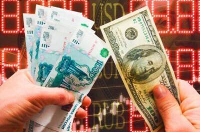 Эксперт: Рубль может завершить год в районе 75 за доллар