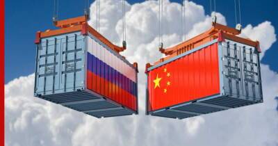 Китайский посол сообщил о рекордном товарообороте между Россией и КНР