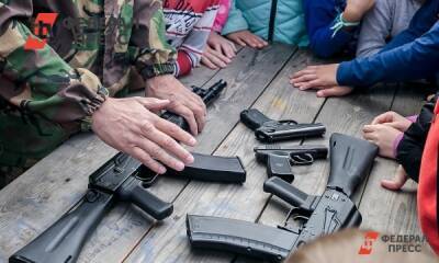 В России разработали требования к допустимому оружию самообороны