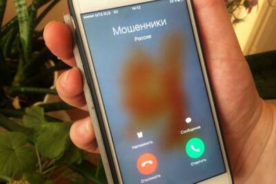 В РФ намерены создать систему для борьбы с телефонным мошенничеством