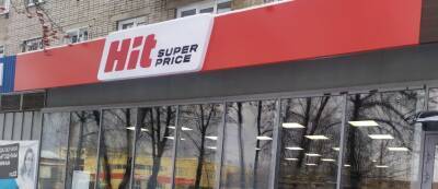 В Новосибирске начала работать новая сеть магазинов формата Fix Price