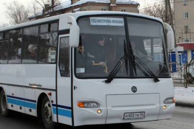 Два пригородных автобуса из Костромы изменят расписание