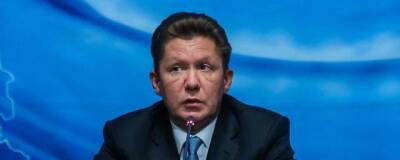 Миллер: «Газпром» исполнил обязательства по транзиту перед Украиной