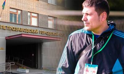В суде выяснилось, за что уволили директора успешной спортивной школы Петрозаводска
