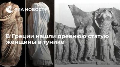 В греческом Эпидавре нашли древнюю статую женщины в тунике