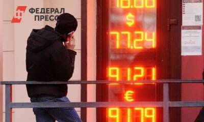 Россиянам предрекли огромную долговую нагрузку по кредитам в 2022 году