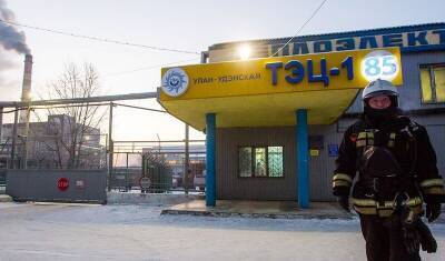Ущерб от пожара на ТЭЦ в Улан-Удэ оценили в 100 млн рублей
