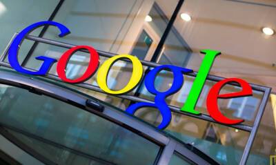 Российский суд отказал Google в отмене неустойки на время рассмотрения иска «Царьграда» к компании