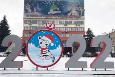 В Брянске установили инсталяцию «2022»