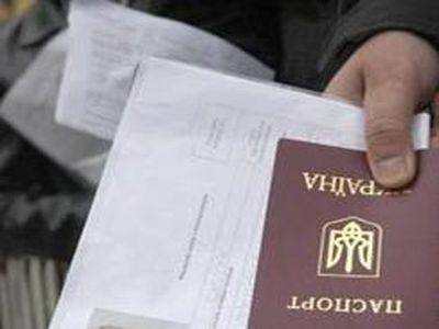 Власти Украины ограничили гражданам свободу передвижения при военном положении