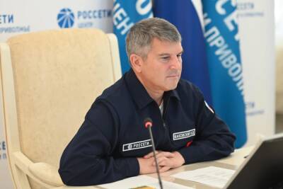 Игорь Маковский провел заседание Штаба по обеспечению надежной работы электросетевого комплекса в выходные и праздничные дни