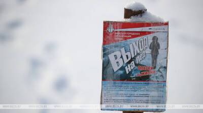 СК проводит проверку по факту трагедии с утонувшими мальчиками в Полоцком районе