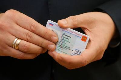 В МВД определили форму временных удостоверений лицам без гражданства