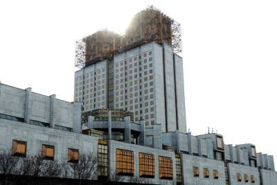 Институт РАН потратил свыше 700 тысяч рублей на изучение ада