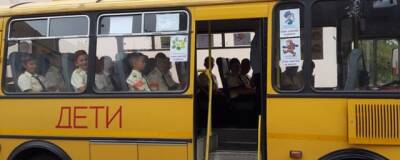 В Ульяновске школьные автобусные маршруты пройдут в кварталы многодетных семей