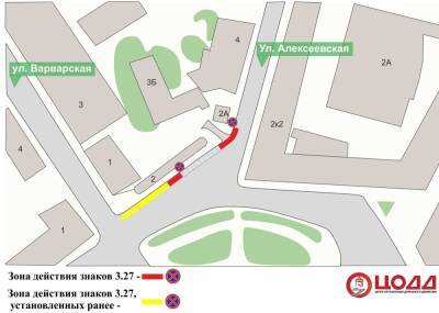 Парковку запретят на участках улицы Алексеевской в Нижнем Новгороде с 20 января
