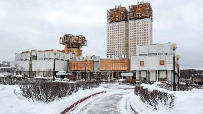 Институт РАН потратил почти 750 тыс. рублей на изучения ада