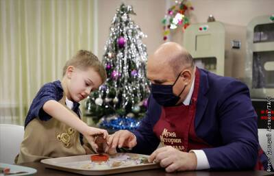 Мишустин исполнил новогоднюю мечту мальчика, посетив с ним шоколадную фабрику