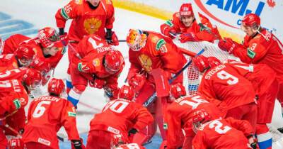 Сборной России по хоккею присудили техническое поражение на МЧМ-2022