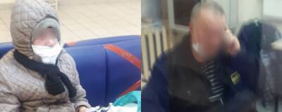 В Ярославле охранник поликлиники №2 прыснул в лицо 80-летней старушке перцовым баллончиком