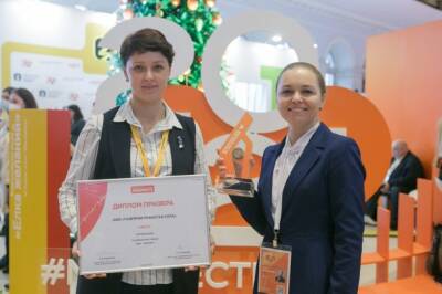 Проект ООО «Газпром трансгаз Ухта» занял первое место на международном конкурсе #МЫВМЕСТЕ