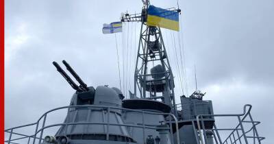 Военно-морские силы Украины и Франции провели учения в Черном море