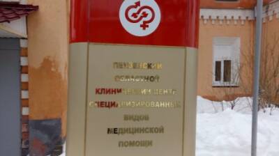 За день 731 житель Пензенской области выписан после COVID-19 - penzainform.ru - Пензенская обл. - Сердобск