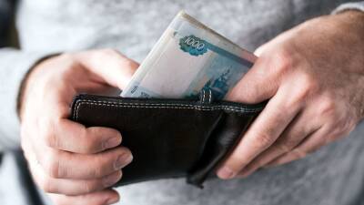 С 1 января 2022 года минимальный размер оплаты труда в России увеличится до 13 890 рублей