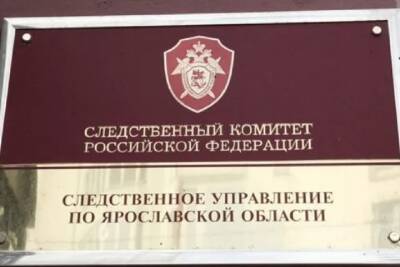 Следственный комитет проверит охранника ярославской больницы