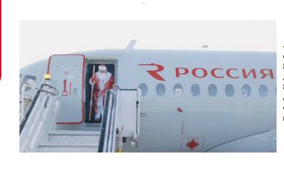 Новогодний самолет, названный в честь города Деда Мороза, появился у «России»