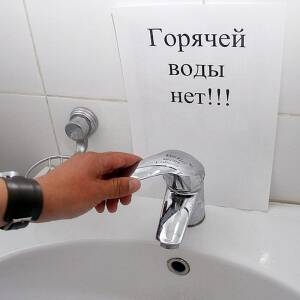 В Днепровском районе Запорожья без горячей воды остались более двух десятков адресов