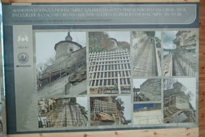 Работы по укреплению берега Снетогорского монастыря оценил псковский губернатор