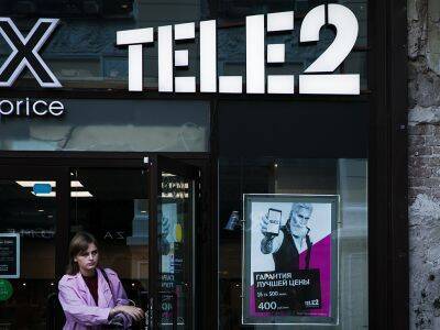 Tele2 снизит "необоснованно повышенные" тарифы по требованию ФАС