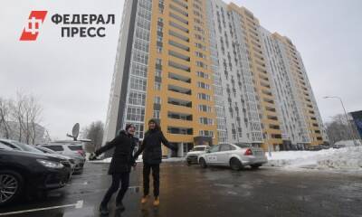 В России продлили передачу земли без торгов ради достройки домов для обманутых дольщиков