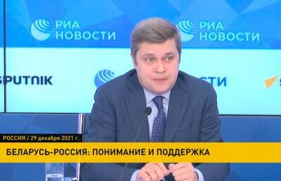 Полное понимание и безоговорочная поддержка: эксперты из Беларуси и России обсуждают итоги переговоров в Санкт-Петербурге