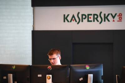 Правительство РФ исключило антивирус "Лаборатории Касперского" из перечня ПО для предустановки на компьютеры