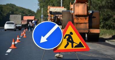 Новый рекорд: сколько километров дорог Украины отремонтировали в 2021 году