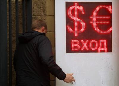 Курс доллара превысил 75 рублей впервые с 30 ноября